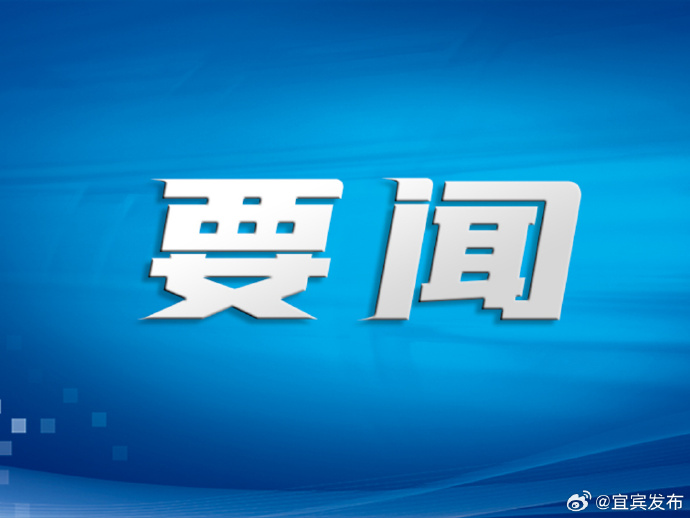 北京警务新闻客户端北京警务app没有iOS版-第1张图片-太平洋在线下载