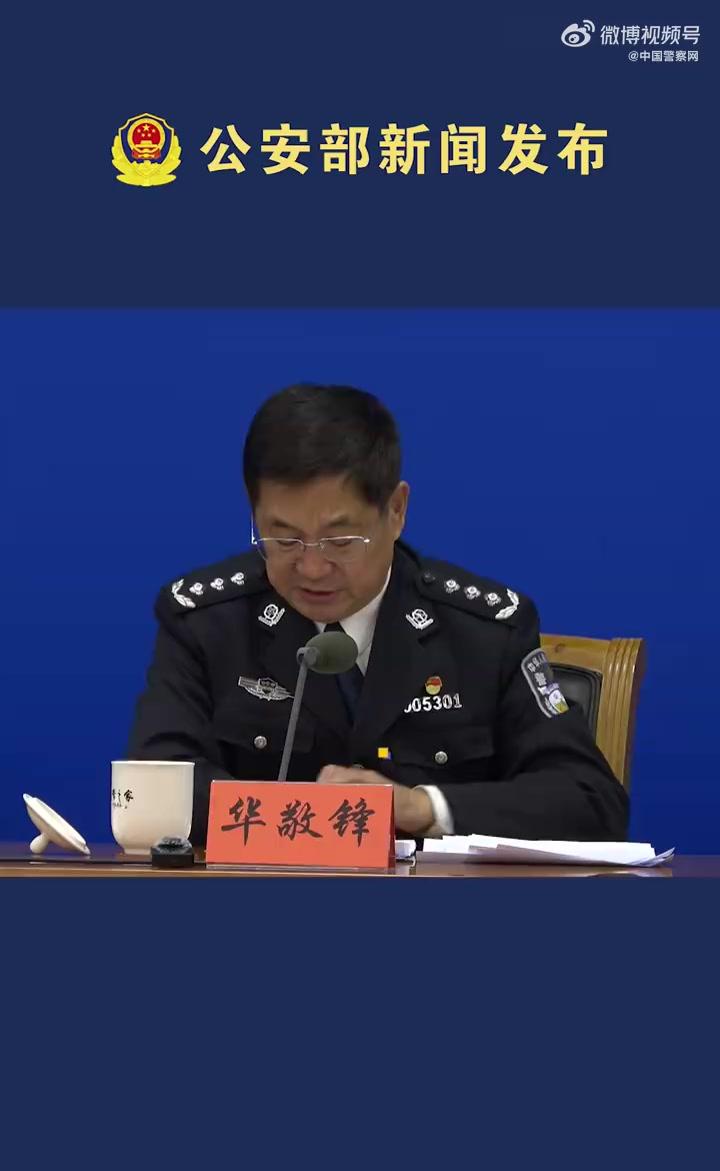 北京警务新闻客户端北京警务app没有iOS版-第2张图片-太平洋在线下载