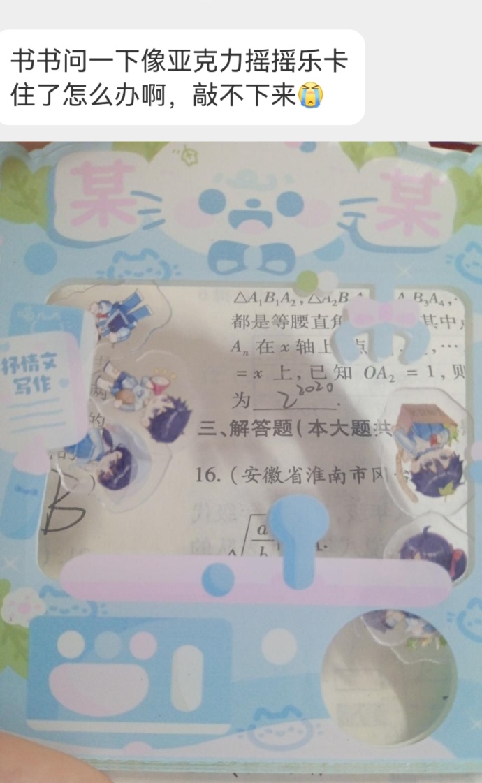 小小书安卓版小小计划安卓版-第2张图片-太平洋在线下载