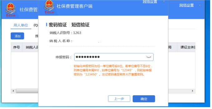 在哪里登录客户端电脑微信客户端在哪里打开-第1张图片-太平洋在线下载