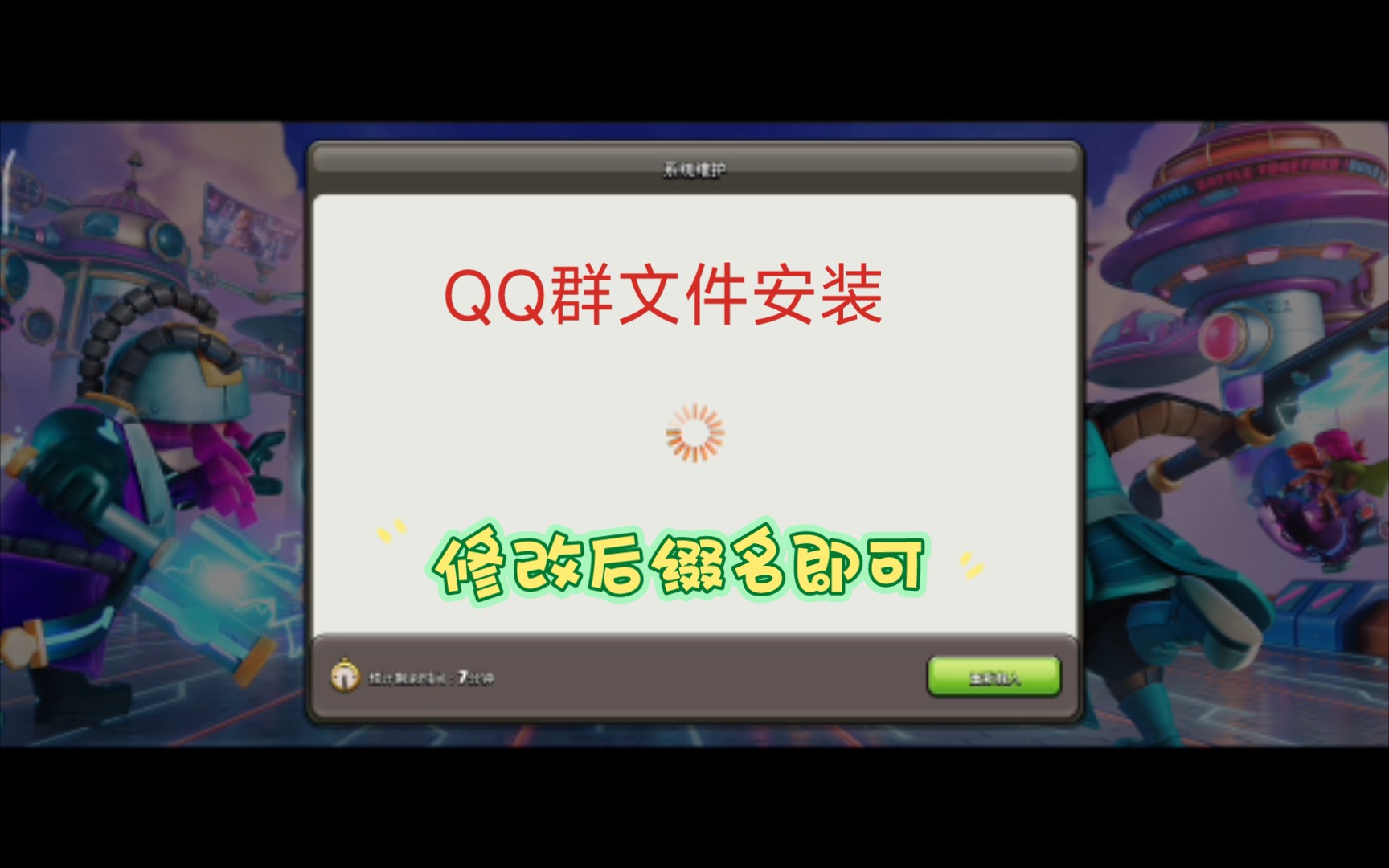 QQ群文件客户端群文件网页下载