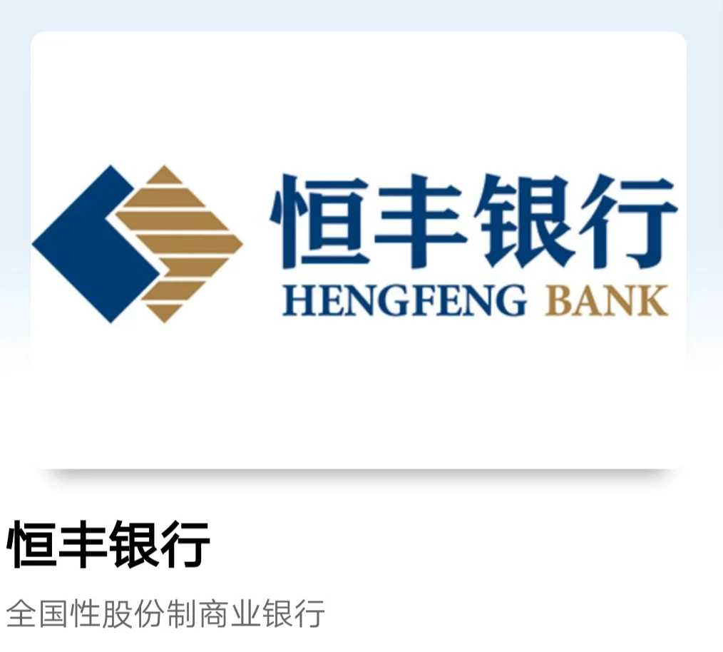 广发网银客户端广发网银助手官方下载-第2张图片-太平洋在线下载