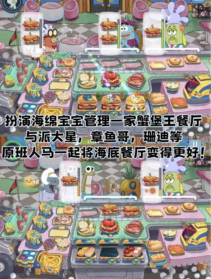 螃蟹账号平台苹果版螃蟹账号交易平台ios下载-第1张图片-太平洋在线下载
