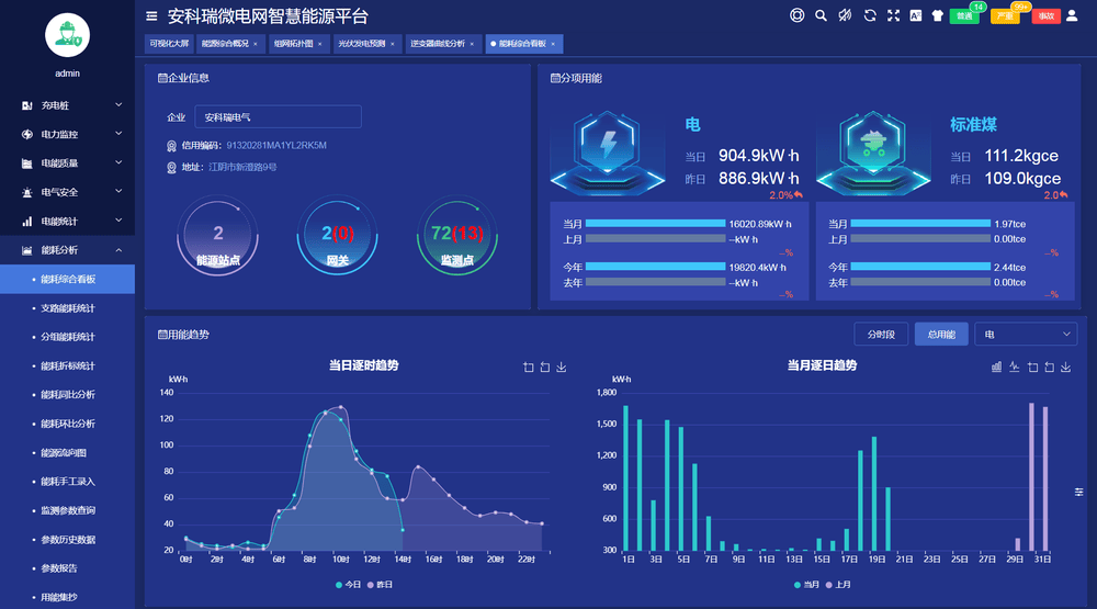 ems如何寻找客户端EMS物流信息查询方法-第1张图片-太平洋在线下载