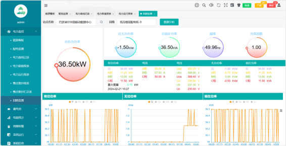 ems如何寻找客户端EMS物流信息查询方法-第2张图片-太平洋在线下载