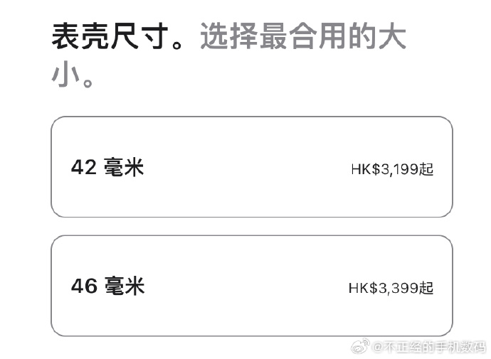 苹果基础版发售价iphone发售价格一览表