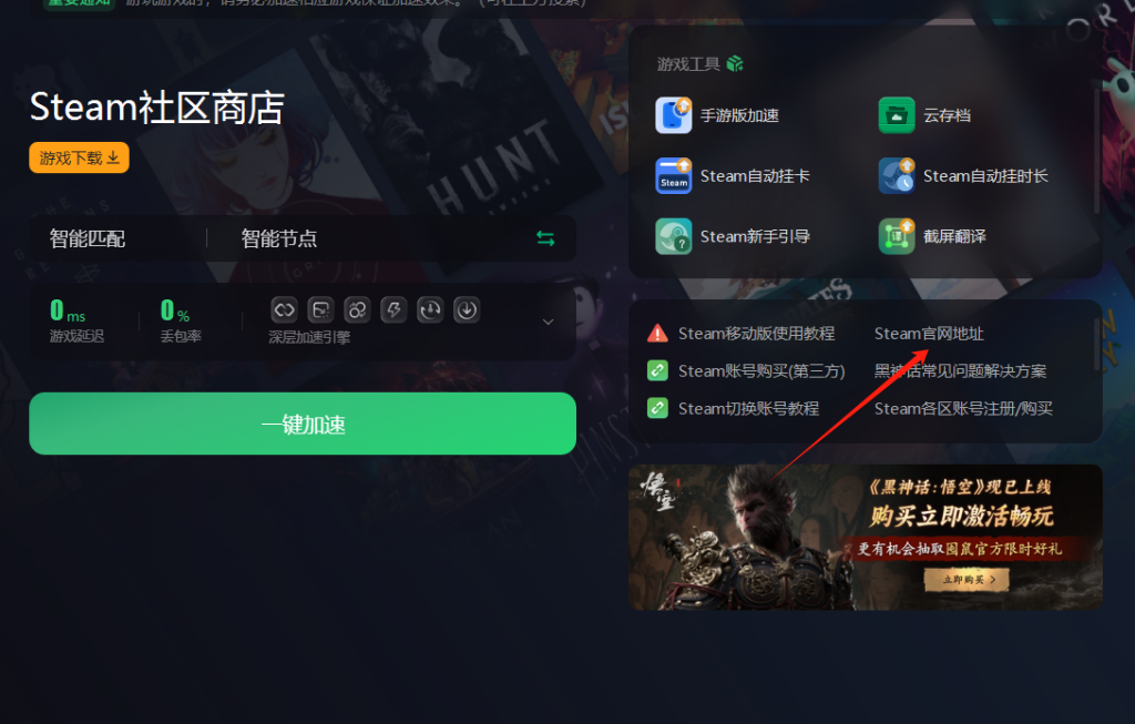 steam手机客户端网页安卓手机怎么下载steam手机令牌