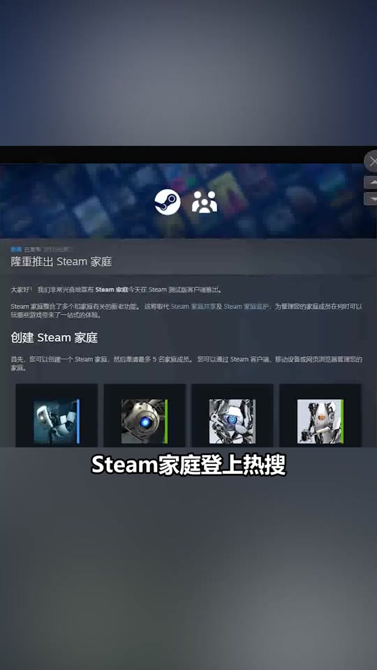 steam手机客户端网页安卓手机怎么下载steam手机令牌-第2张图片-太平洋在线下载
