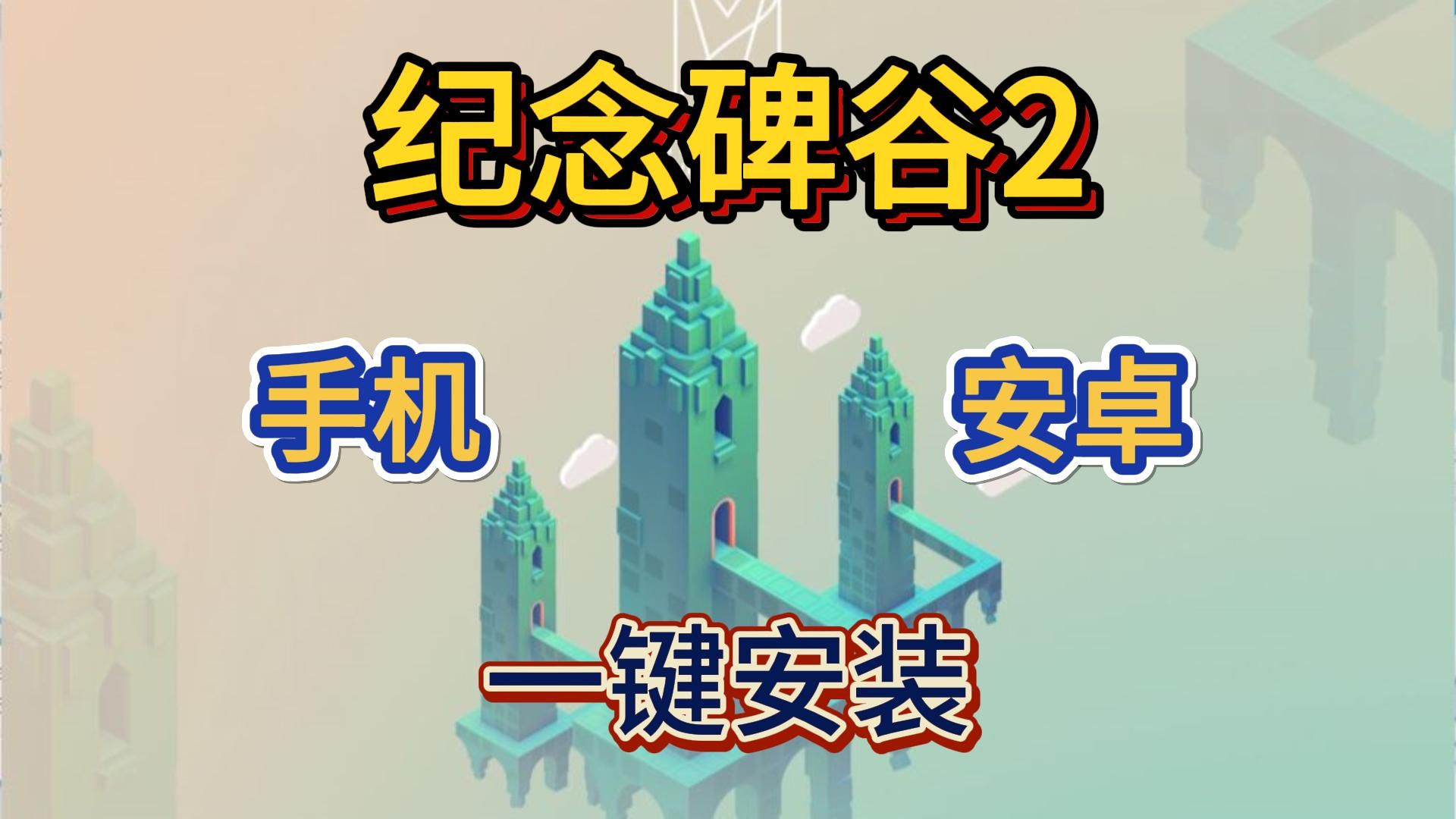 纪念谷安卓版谷歌浏览器下载安卓版-第2张图片-太平洋在线下载