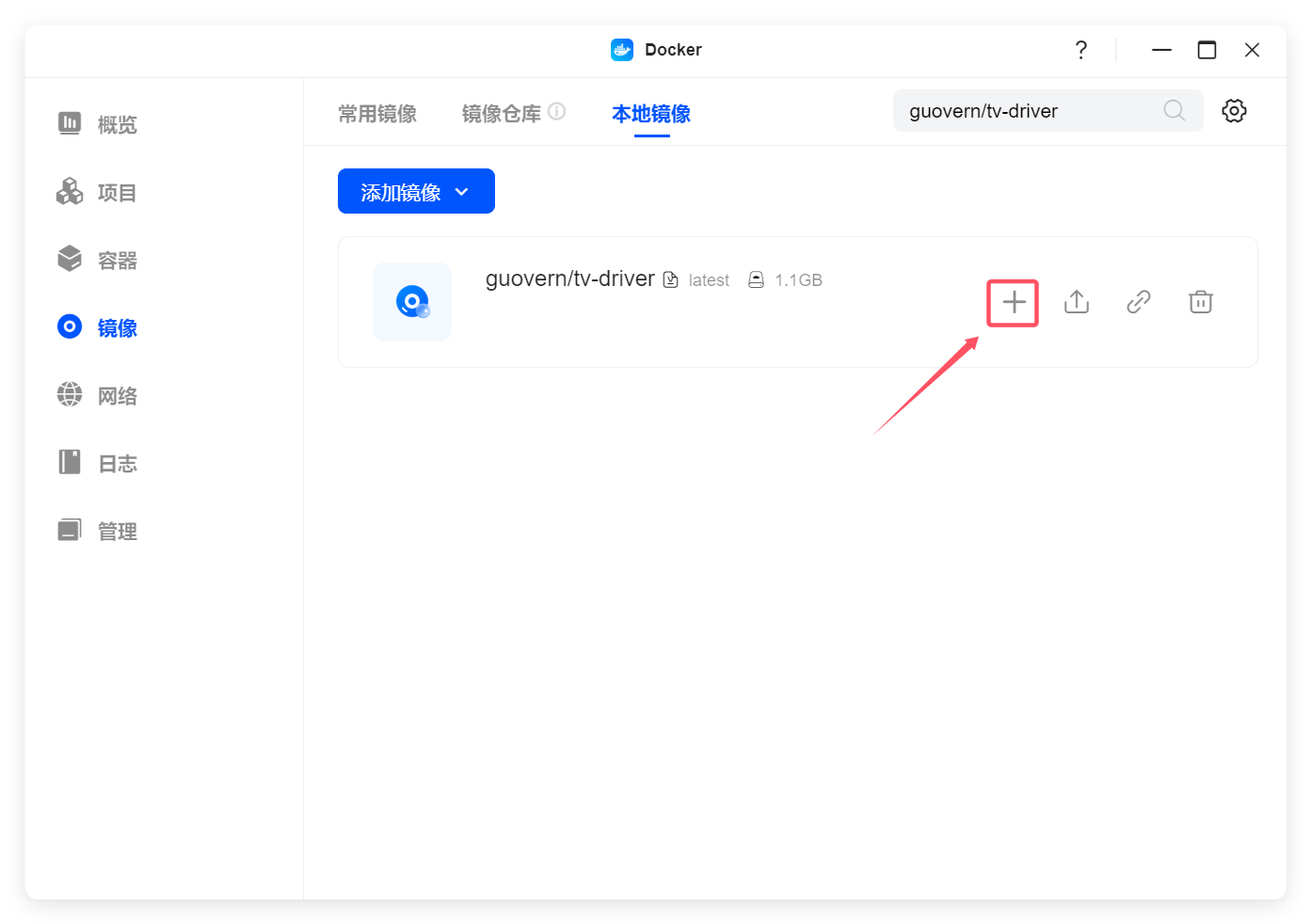 广东粤tv客户端看广东电视用什么软件-第2张图片-太平洋在线下载