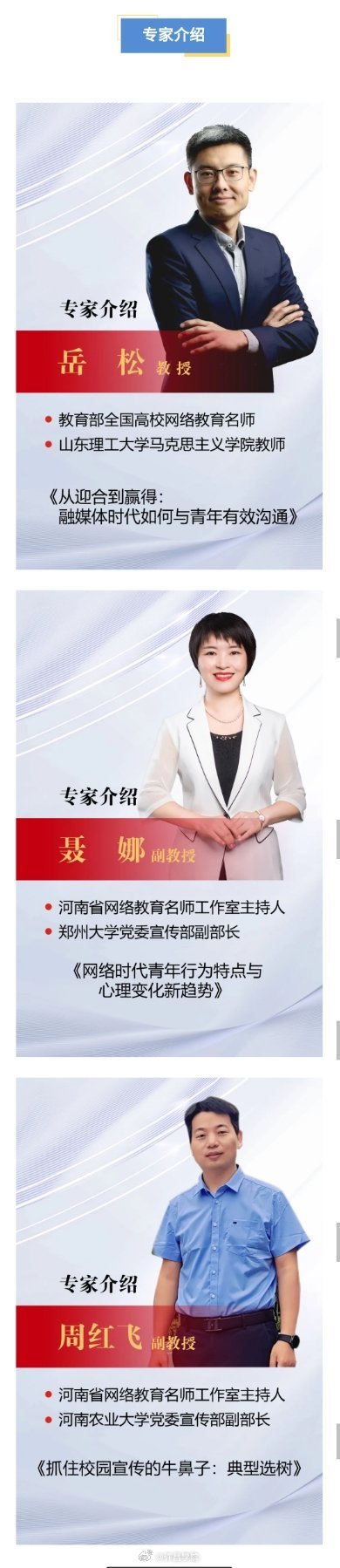 许昌学院网络客户端河南教务管理系统登录入口-第2张图片-太平洋在线下载