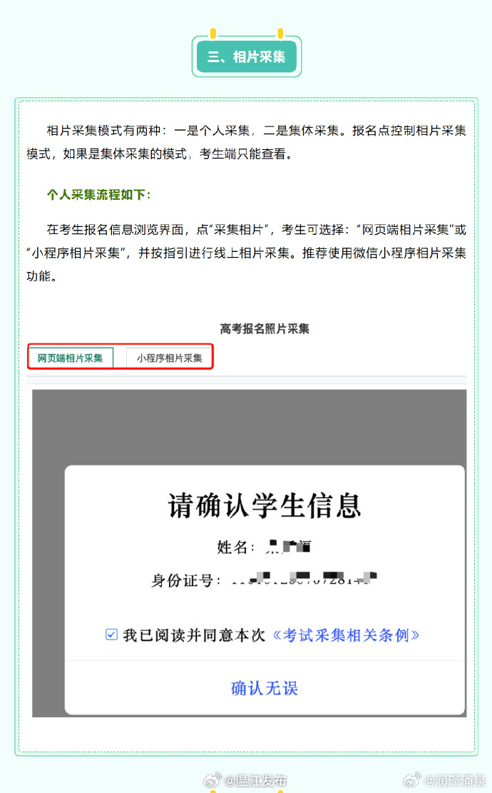 IE客户端系统日期电脑无法更改系统日期