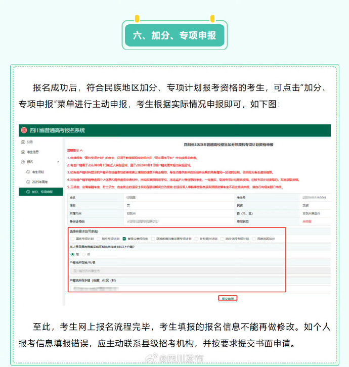 IE客户端系统日期电脑无法更改系统日期-第2张图片-太平洋在线下载