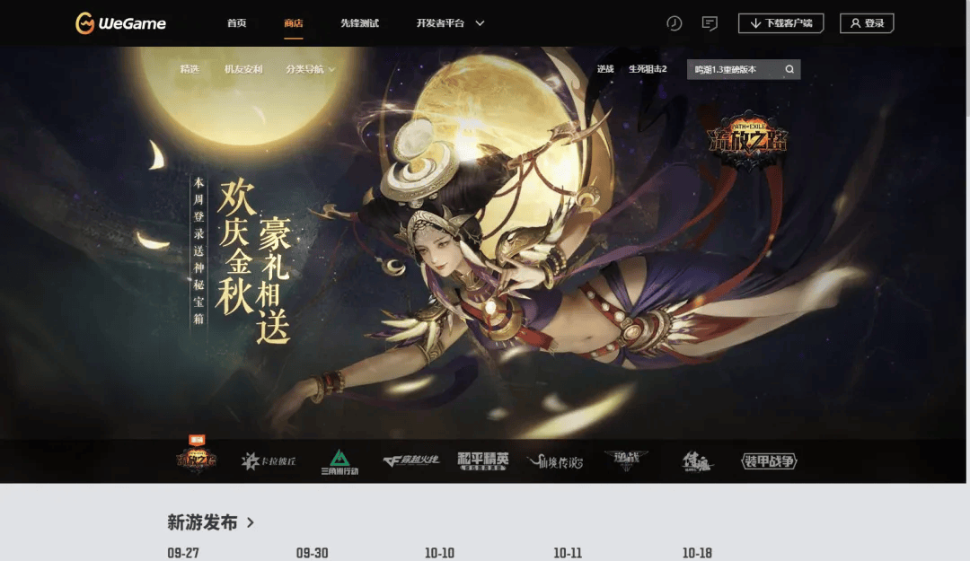 tgp启动不了客户端steam正在运行游戏却打不开