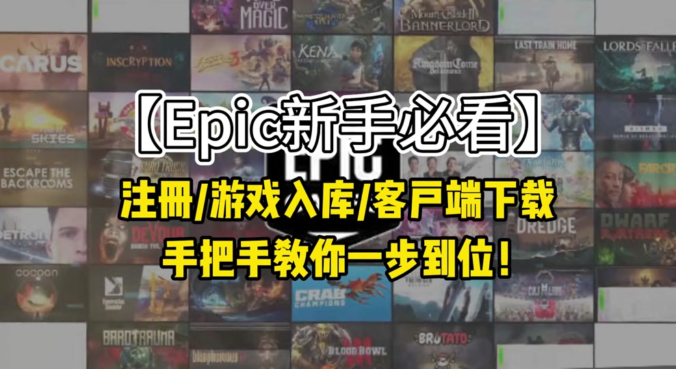 绝地求生提示客户端绝地求生显示更新客户端是啥意思-第2张图片-太平洋在线下载