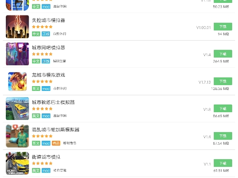 模拟客户端请求超时客户端nslookup请求超时-第2张图片-太平洋在线下载