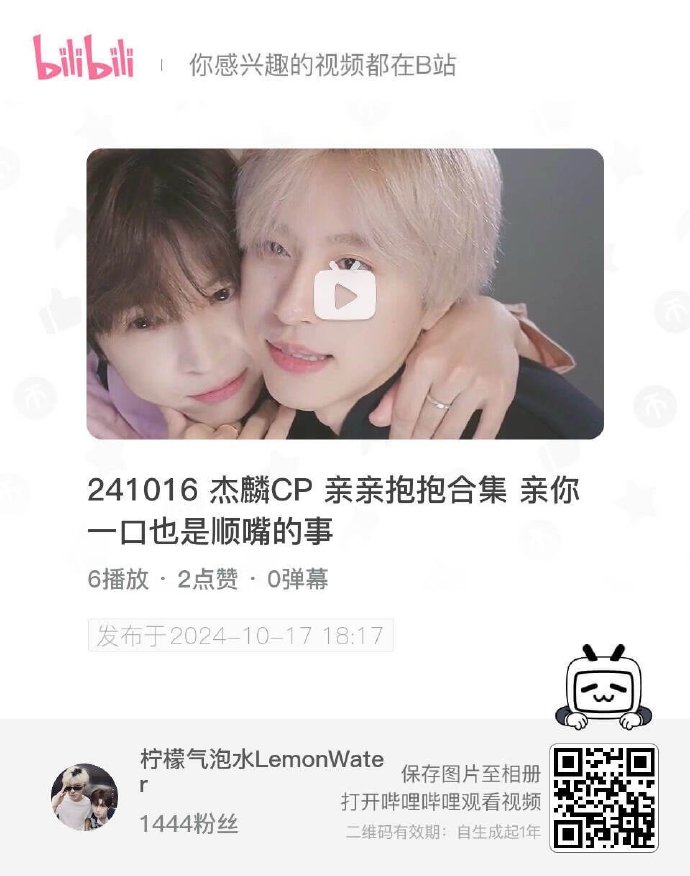 bilibi手机客户端投稿bilibili投稿工具官网
