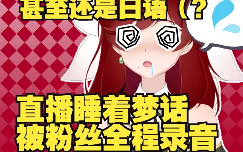 说梦话录音苹果版苹果录音怎么转成mp3-第2张图片-太平洋在线下载