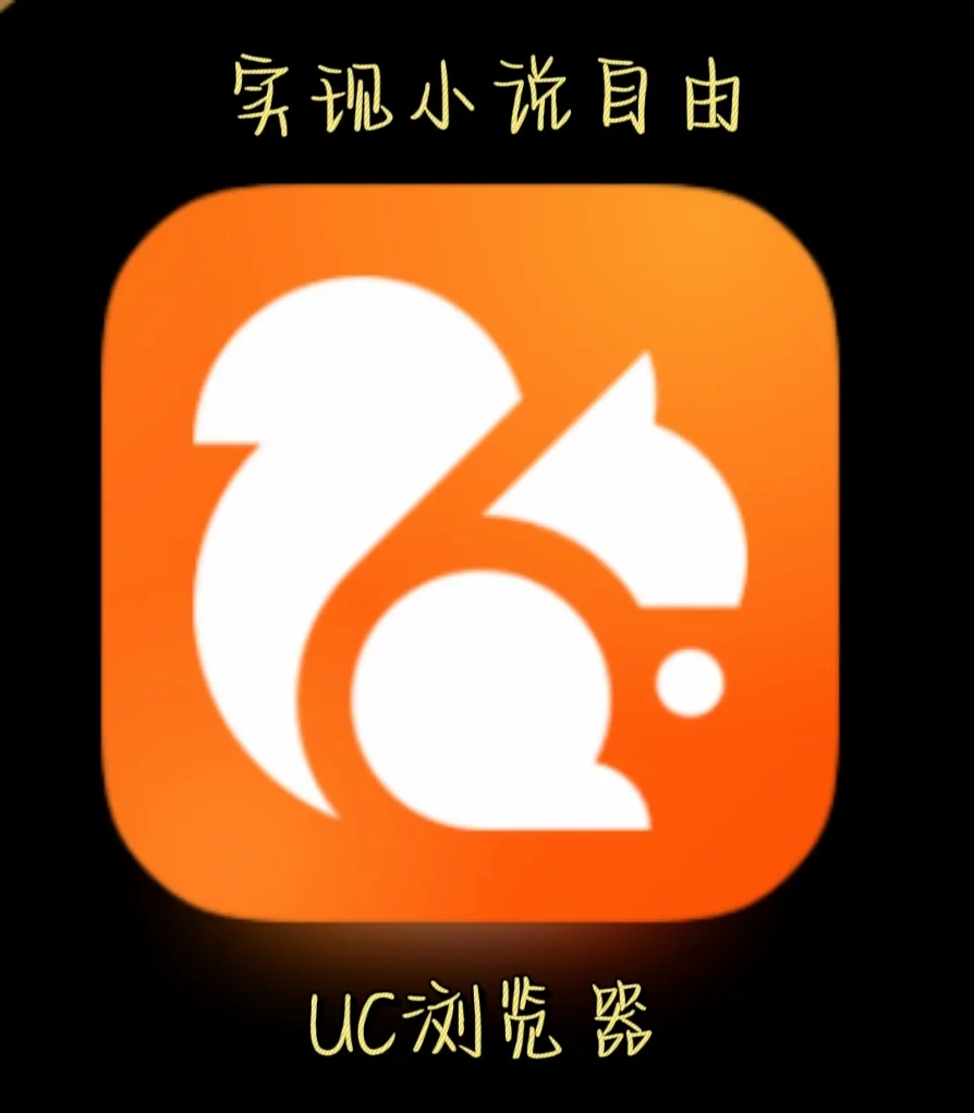 uc苹果版不能滑动uc浏览器ipad怎么铺满全屏