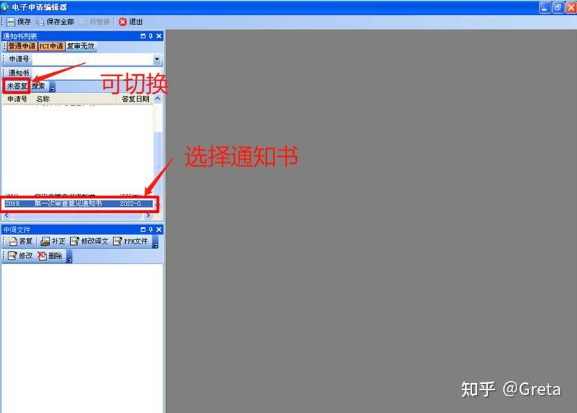 cpc客户端装在哪cpc客户端在哪里下载