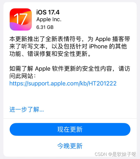 测量速度软件苹果版苹果手机用什么测速软件-第2张图片-太平洋在线下载