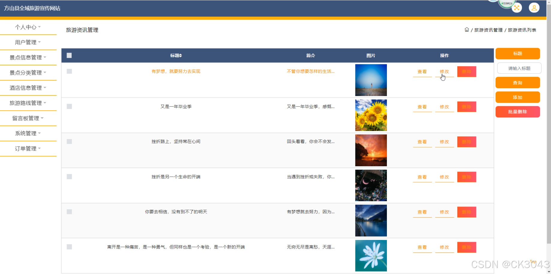 jsp获取客户端portjsp实用教程第四版电子书-第1张图片-太平洋在线下载