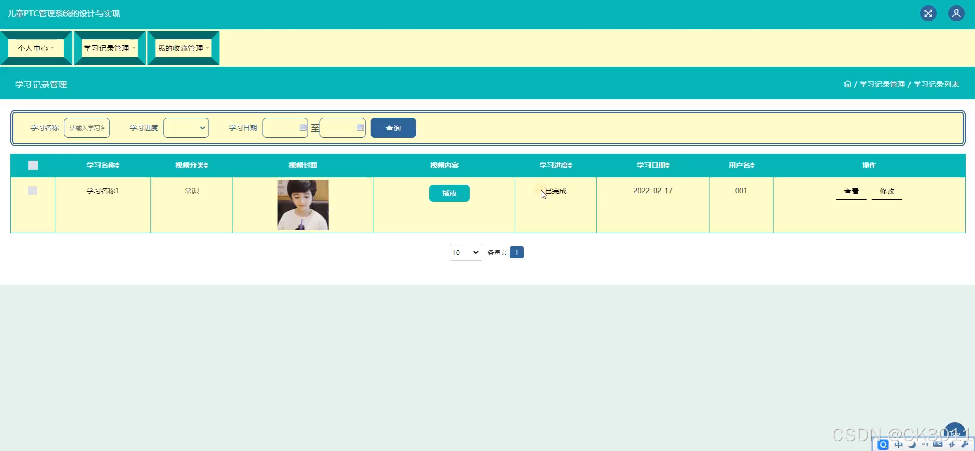 jsp获取客户端portjsp实用教程第四版电子书-第2张图片-太平洋在线下载