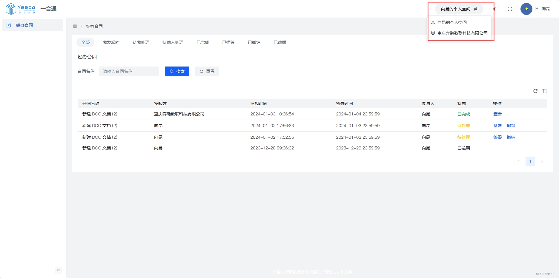 web限制客户端数量chrome并发请求最大数修改-第2张图片-太平洋在线下载