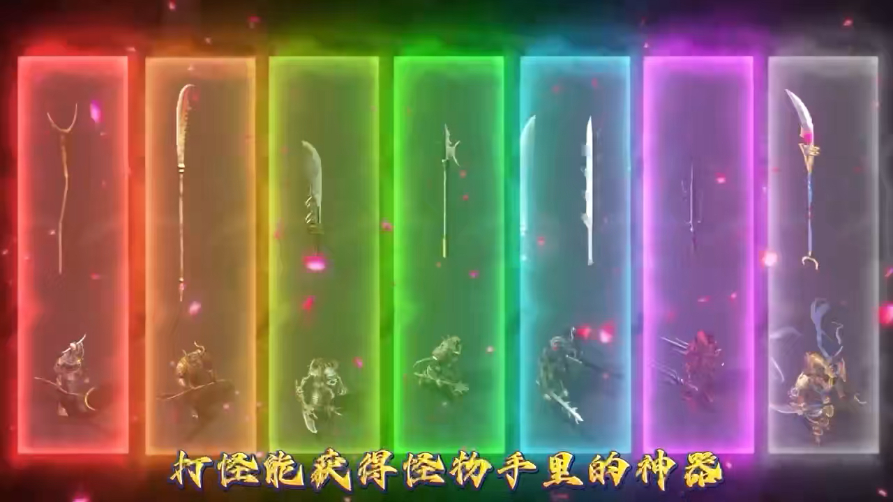 1.85火龙版本客户端185火龙加强版手游推荐