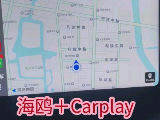 海鸥追剧苹果版苹果追剧app免费下载-第1张图片-太平洋在线下载