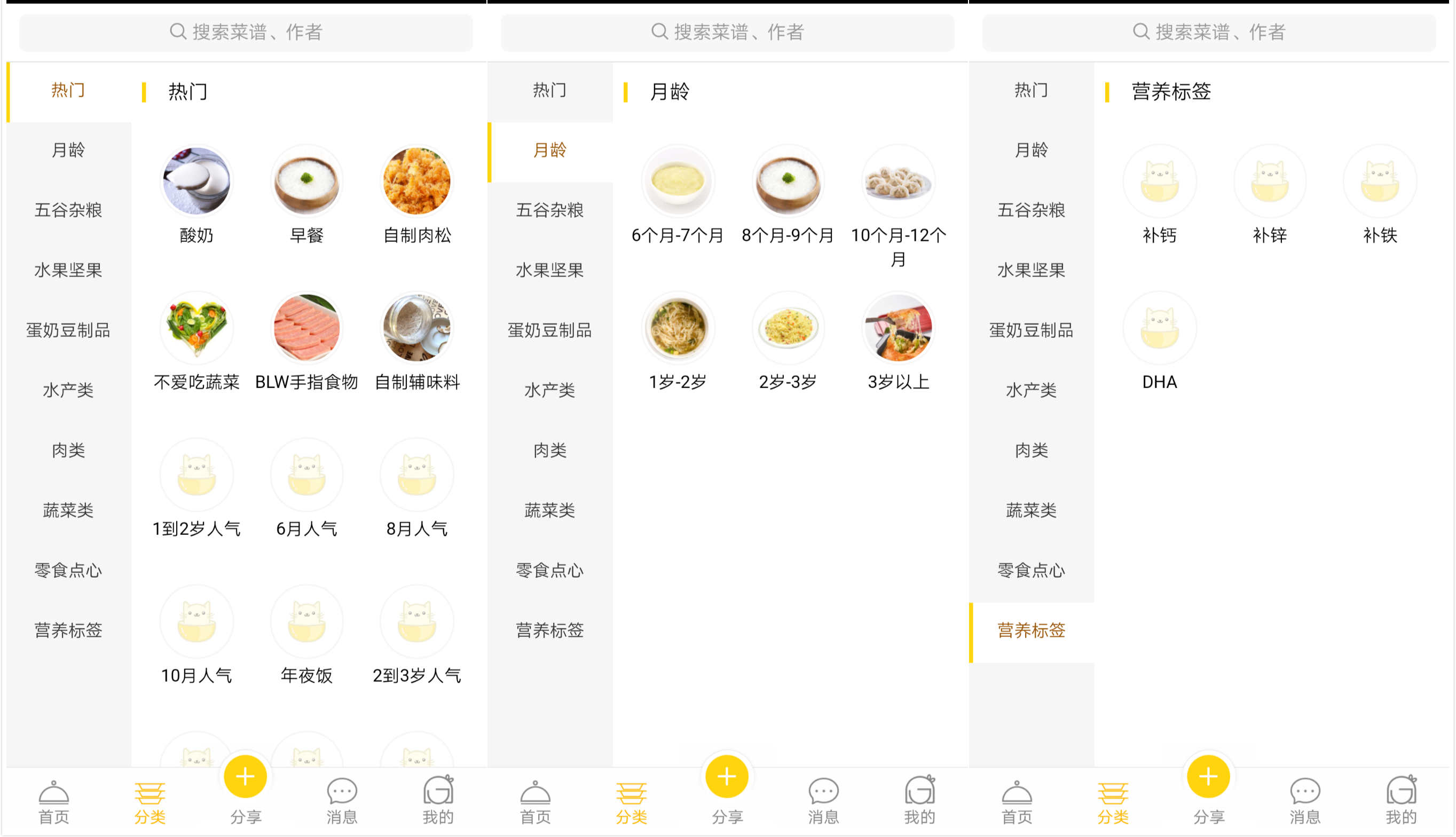 联想乐商店苹果版联想乐商店应用中心下载