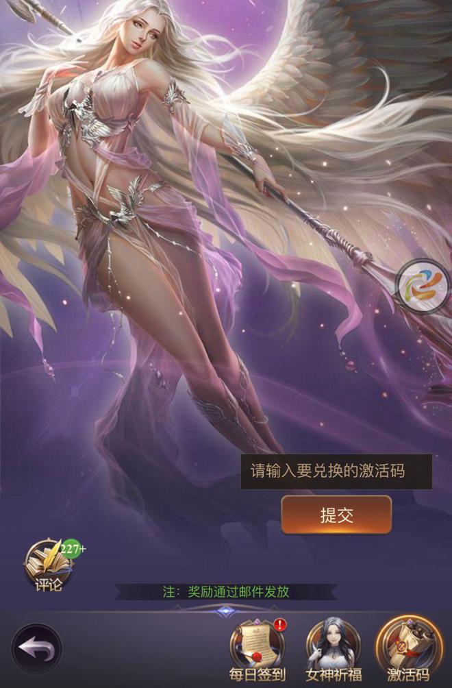 联盟契约安卓版公主联盟手机汉化版-第1张图片-太平洋在线下载