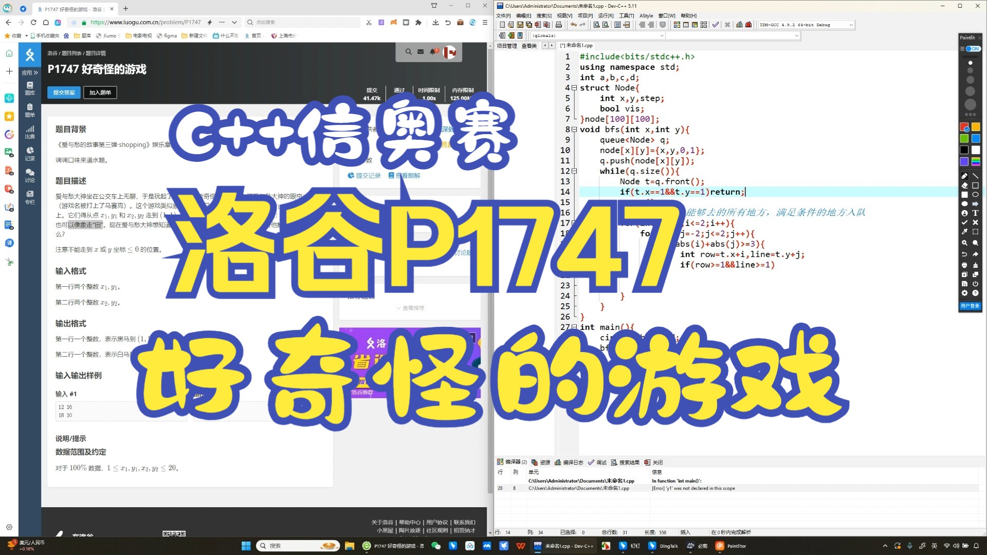 p搜索安卓版p搜电脑版下载-第1张图片-太平洋在线下载