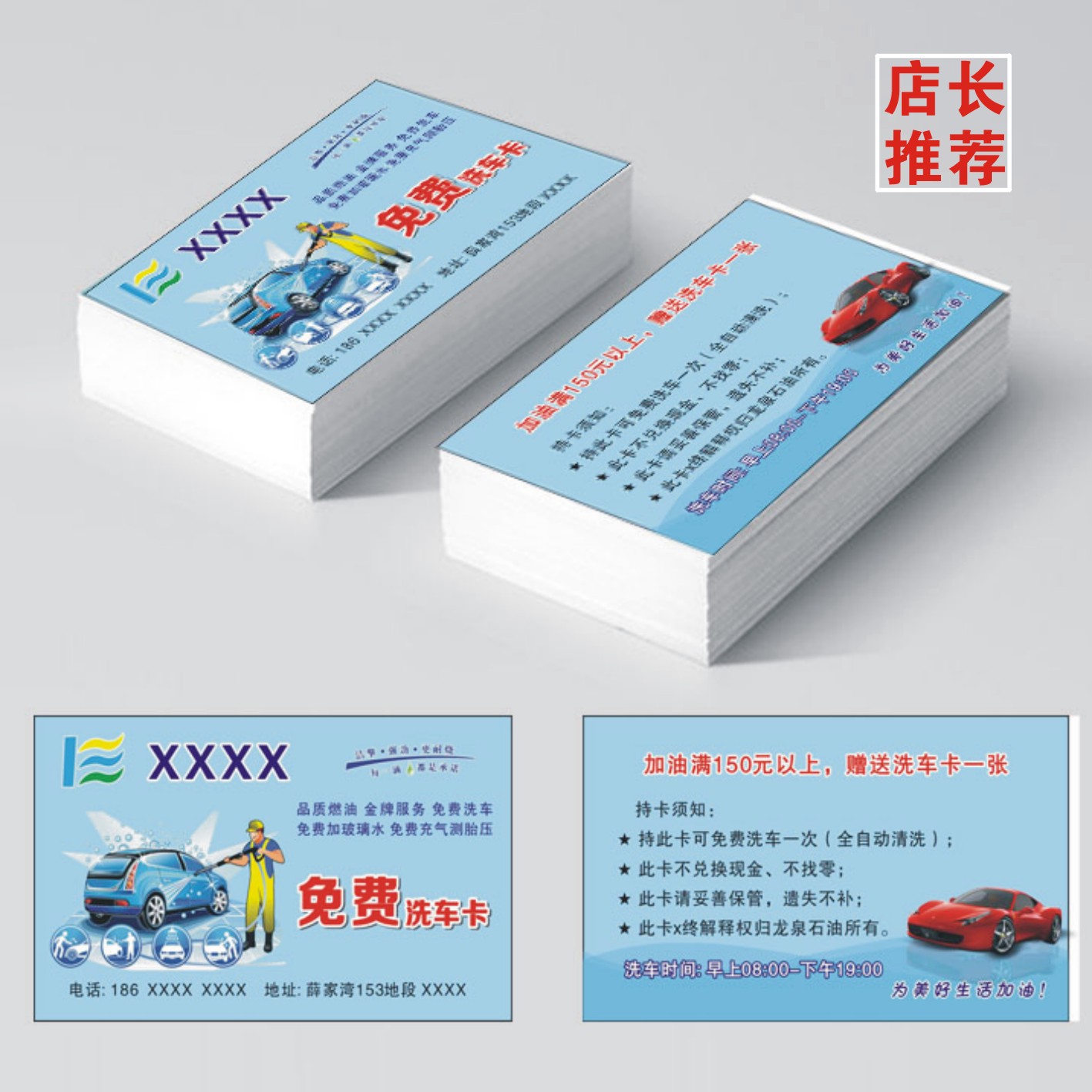 代驾师傅客户端洪师傅代驾官网报名-第2张图片-太平洋在线下载