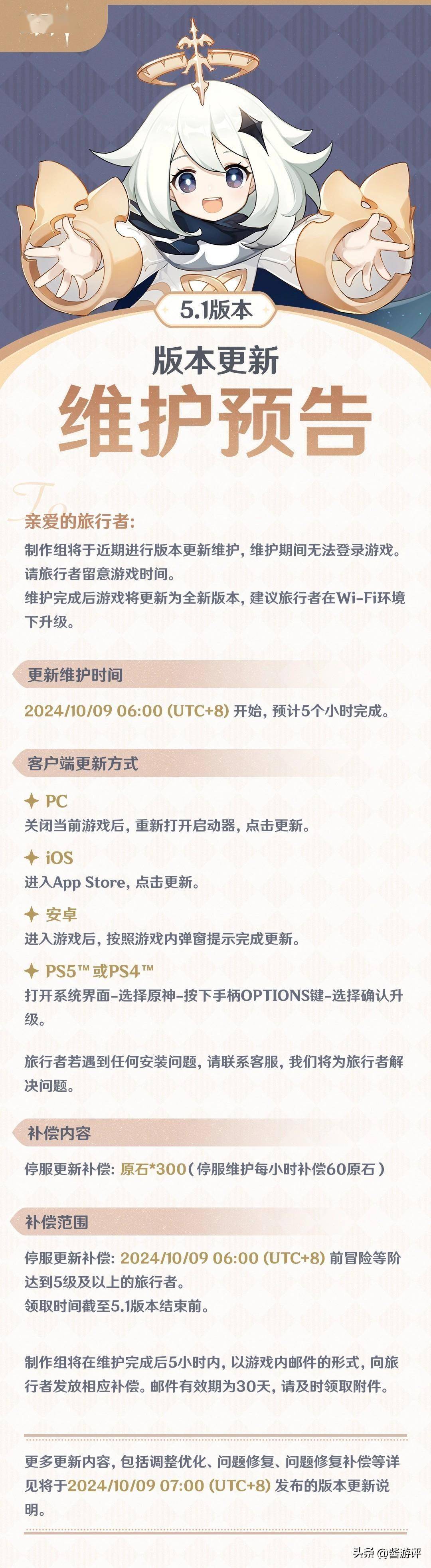 ps中文版安卓版ps安卓版中文版免费-第1张图片-太平洋在线下载