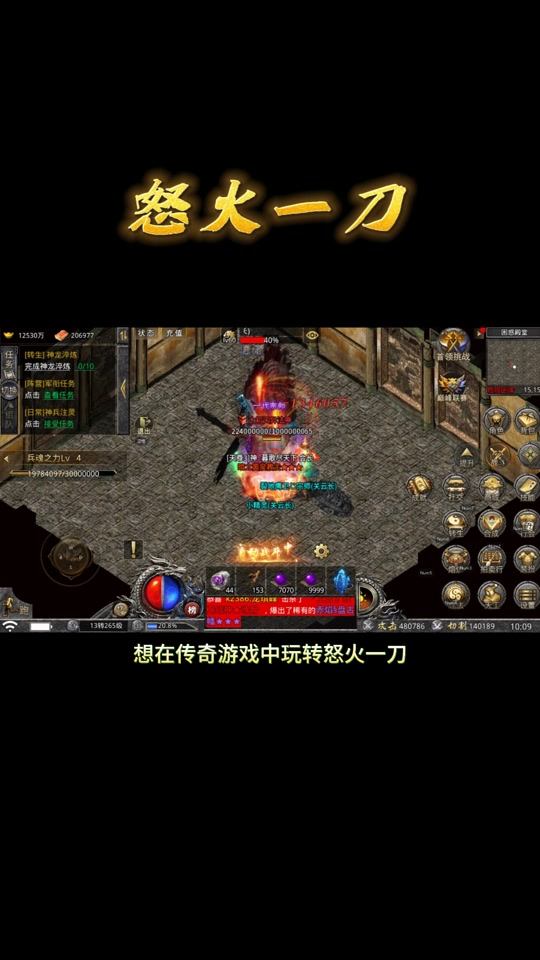传奇游戏客户端多开传奇如何多开n个号登录