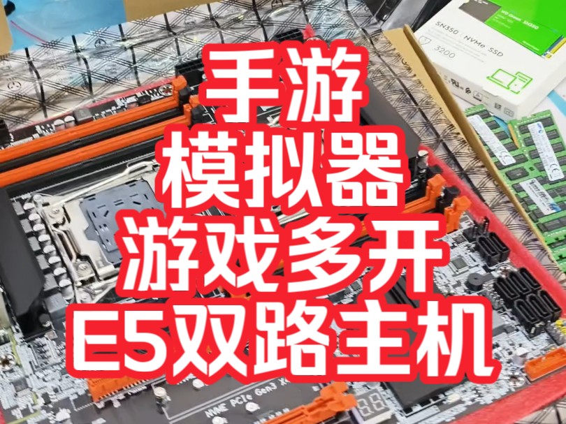 传奇游戏客户端多开传奇如何多开n个号登录-第2张图片-太平洋在线下载