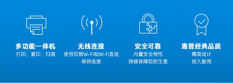 hp无线打印客户端惠普打印机无线打印驱动下载