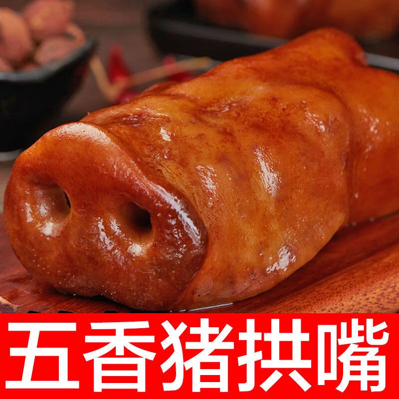 拱猪下载安卓版欢乐拱猪官方版下载-第1张图片-太平洋在线下载