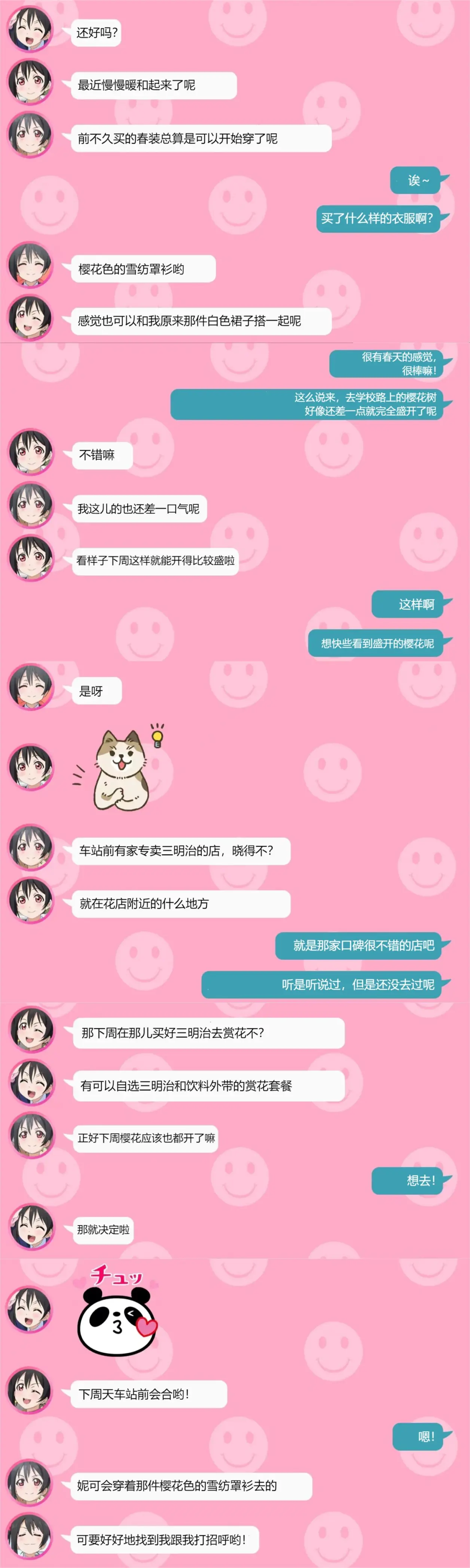 bilibili苹果版怎么私信苹果bilibili怎么取消自动续费