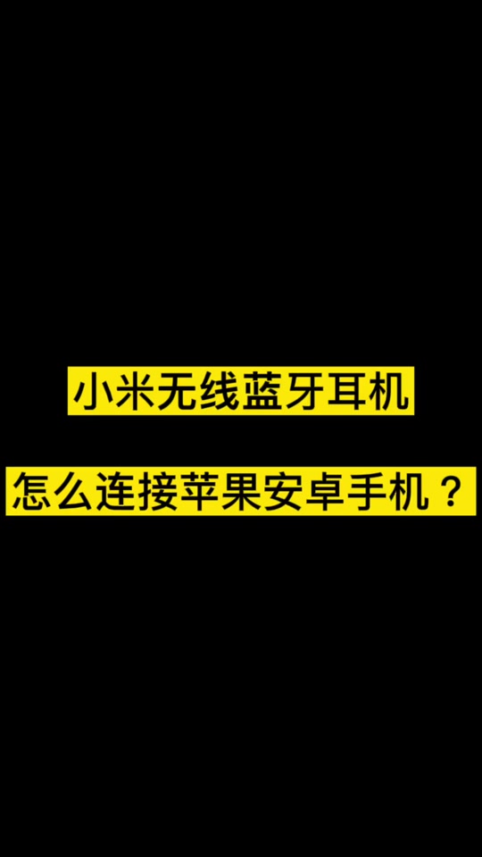 小米手机助手苹果版小米手机助手苹果版下载-第2张图片-太平洋在线下载