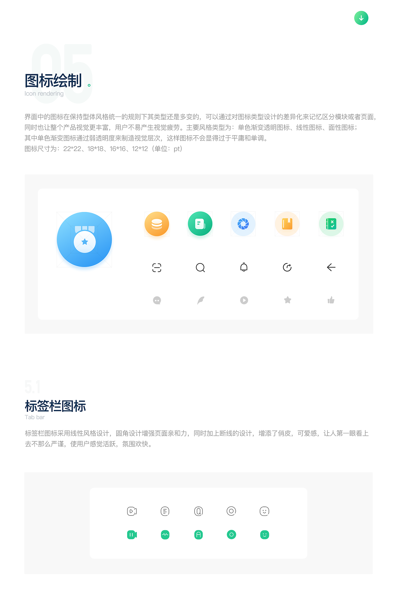 苏州线上直播客户端央视新闻客户端关注太原对话成都