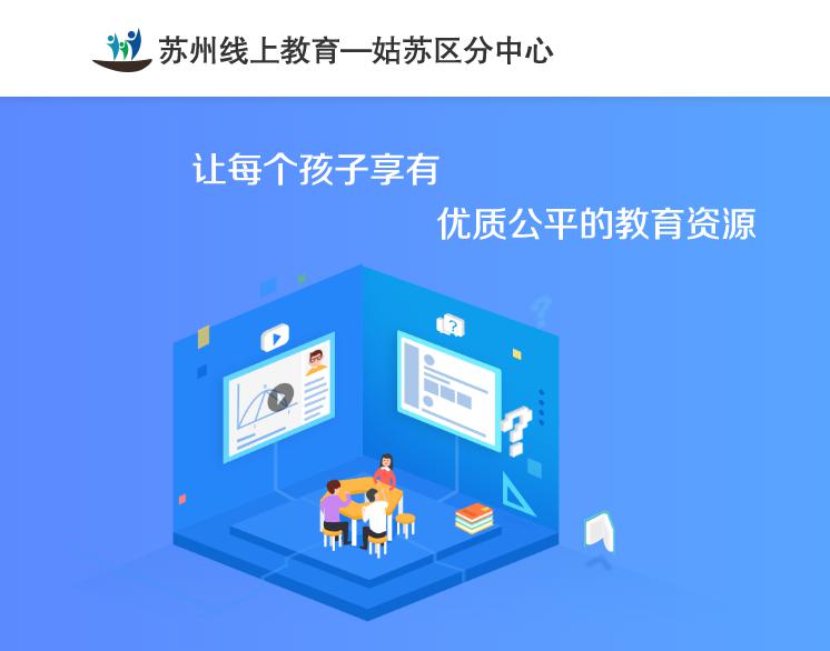 苏州线上直播客户端央视新闻客户端关注太原对话成都-第2张图片-太平洋在线下载