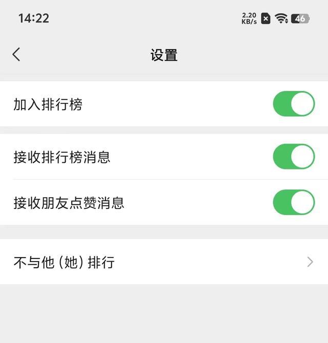 安卓4.2版微信安卓422支持哪版微信-第1张图片-太平洋在线下载