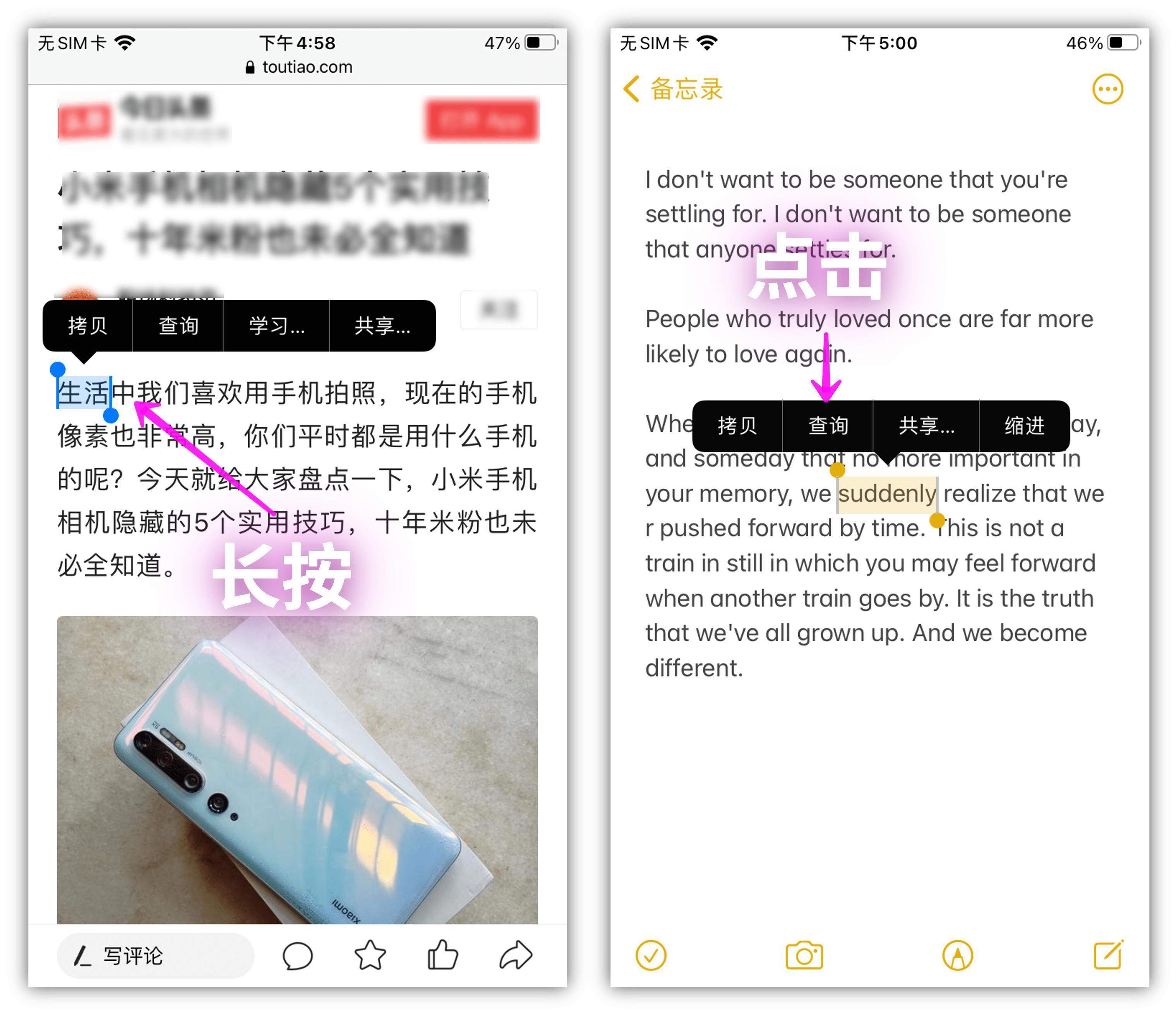 苹果版中英翻译软件苹果自带翻译器怎么用