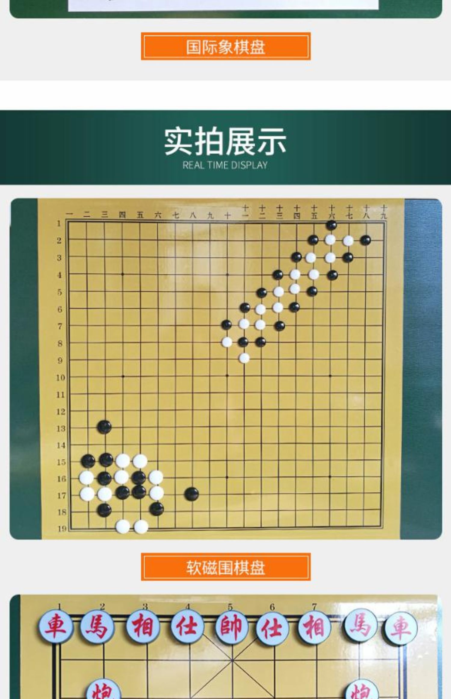 围棋棋盘软件苹果版围棋经典版ios下载-第1张图片-太平洋在线下载