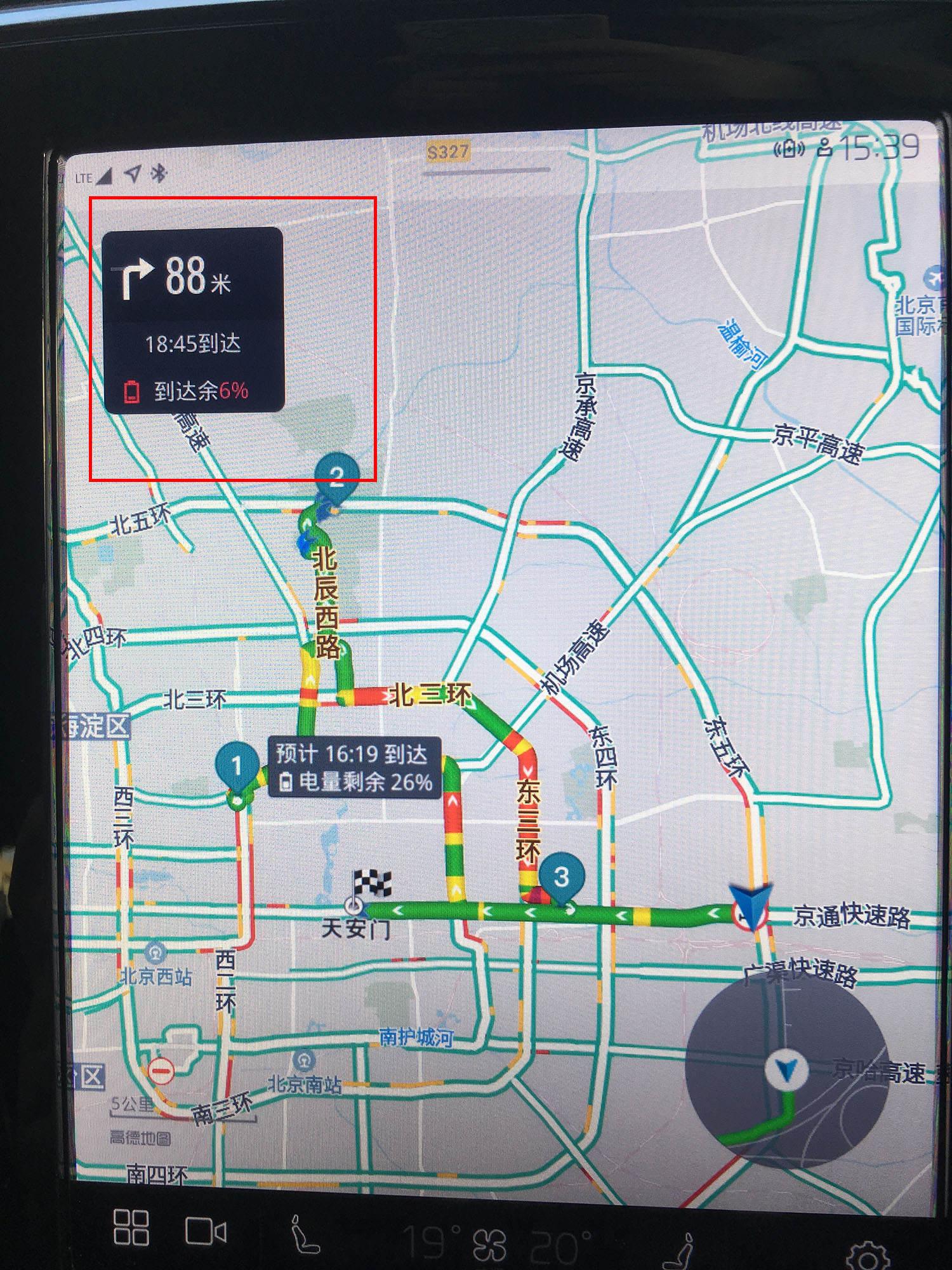沃尔沃安卓版和苹果版沃尔沃价格2024价目表-第2张图片-太平洋在线下载