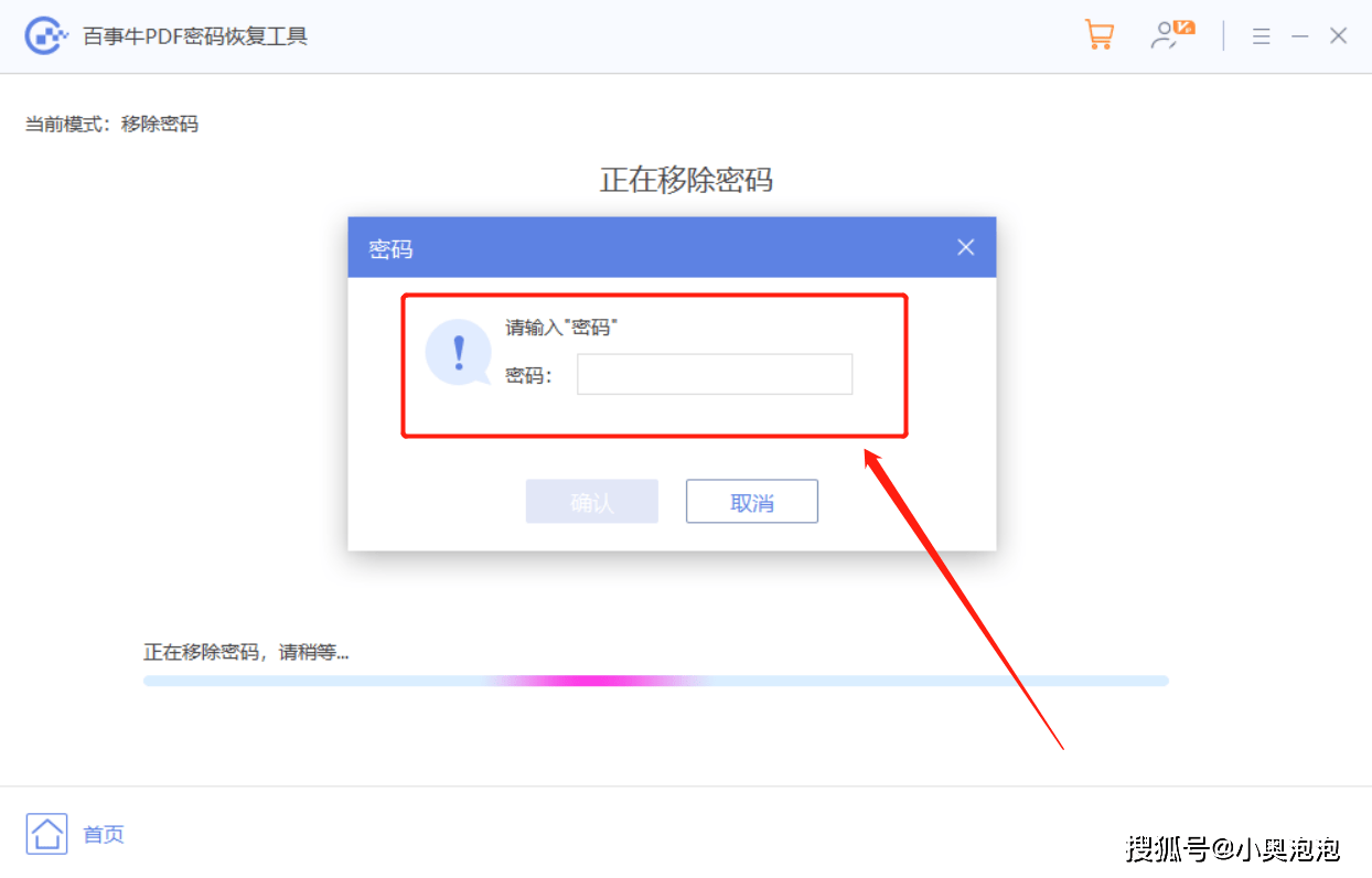 客户端专用密码设置广西税务用人单位客户端社保费专用网址