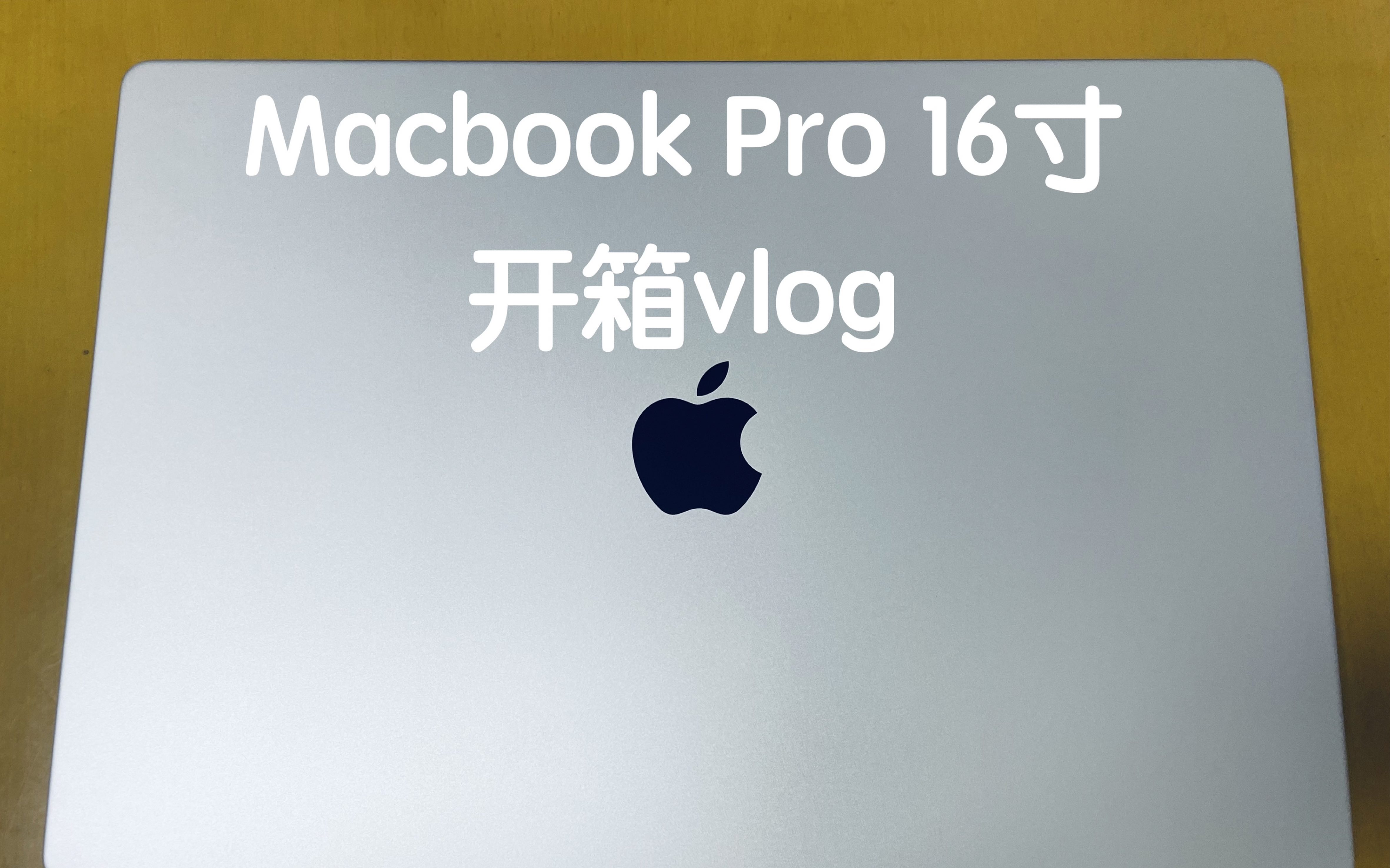 苹果16版macbookpro苹果macbookpro19款16寸-第2张图片-太平洋在线下载