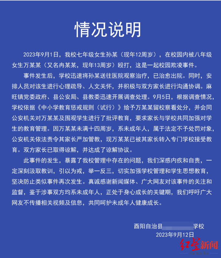 重庆热线校园客户端重庆在线开放课程平台官网-第1张图片-太平洋在线下载